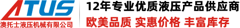 Rexroth力士樂柱塞泵|力士樂變量柱塞泵|力士樂液壓泵,油泵-深圳澳托士atus液壓機械